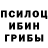 Кодеиновый сироп Lean Purple Drank # Secret