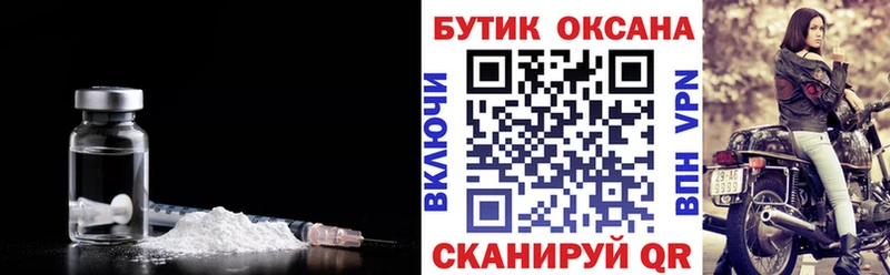 БУТИРАТ GHB  дарнет шоп  Починок 
