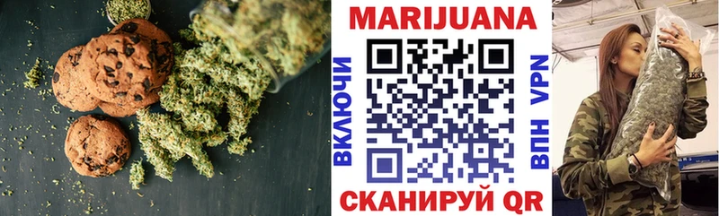 купить закладку  Починок  Еда ТГК конопля 