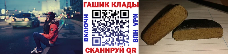 закладки  Починок  Гашиш Premium 