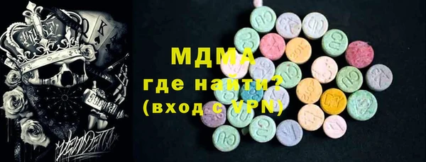 мяу мяу мука Новозыбков