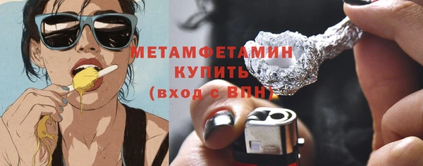 меф VHQ Нефтегорск