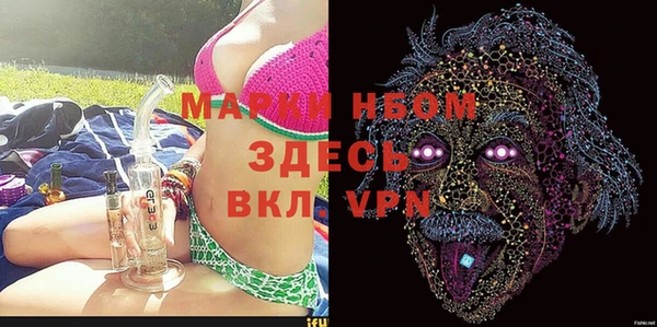 меф VHQ Нефтегорск