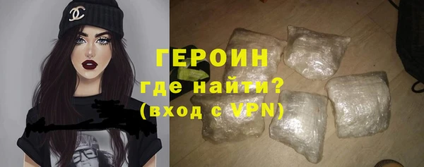 альфа пвп VHQ Новодвинск