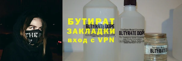 меф VHQ Нефтегорск
