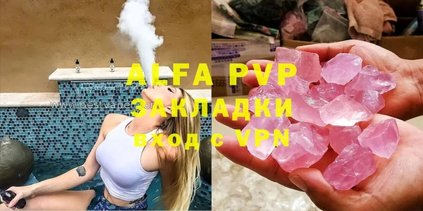 альфа пвп VHQ Новодвинск