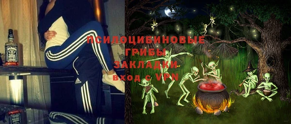 альфа пвп VHQ Новодвинск