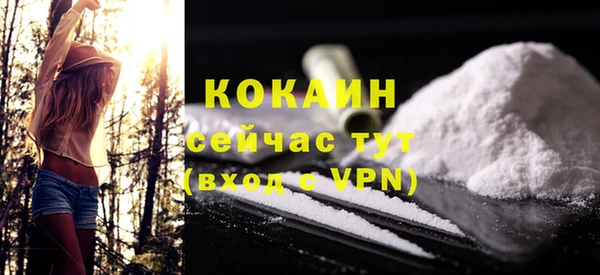 меф VHQ Нефтегорск