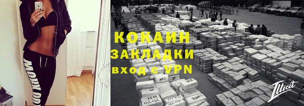 альфа пвп VHQ Новодвинск
