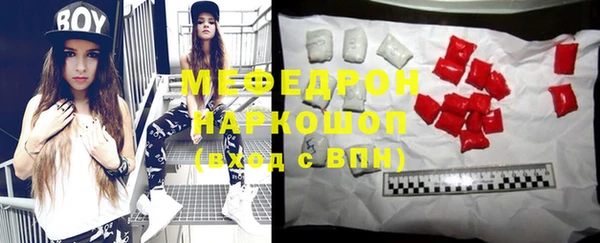 меф VHQ Нефтегорск