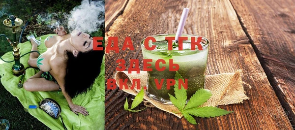 альфа пвп VHQ Новодвинск
