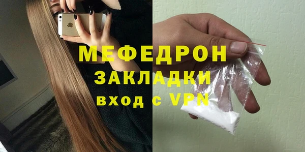 меф VHQ Нея