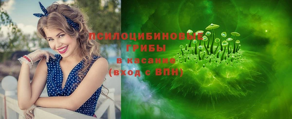 альфа пвп VHQ Новодвинск