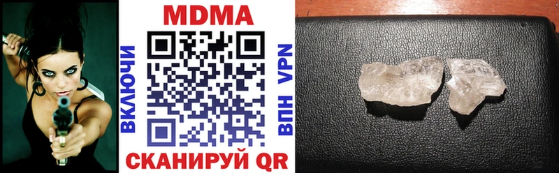 МДМА VHQ  купить закладку  Починок 