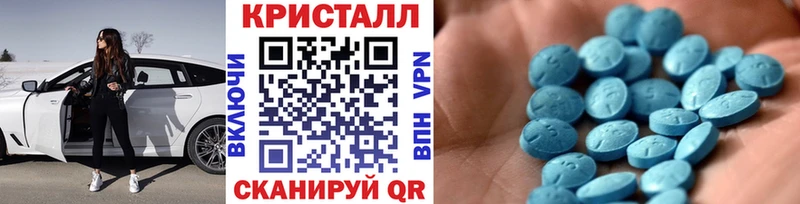 МЕТАМФЕТАМИН винт  Починок 