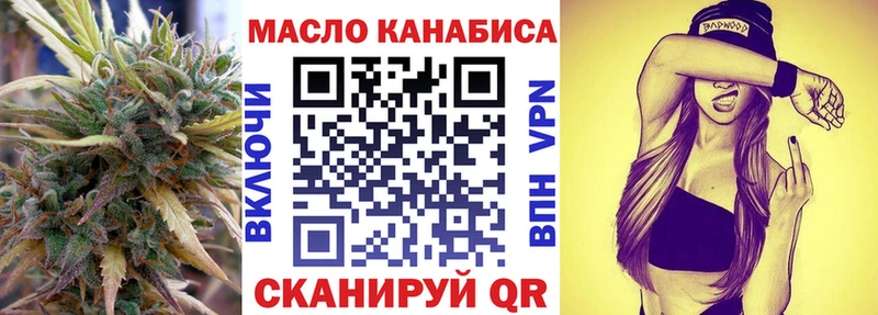 ТГК вейп с тгк купить наркотик Починок